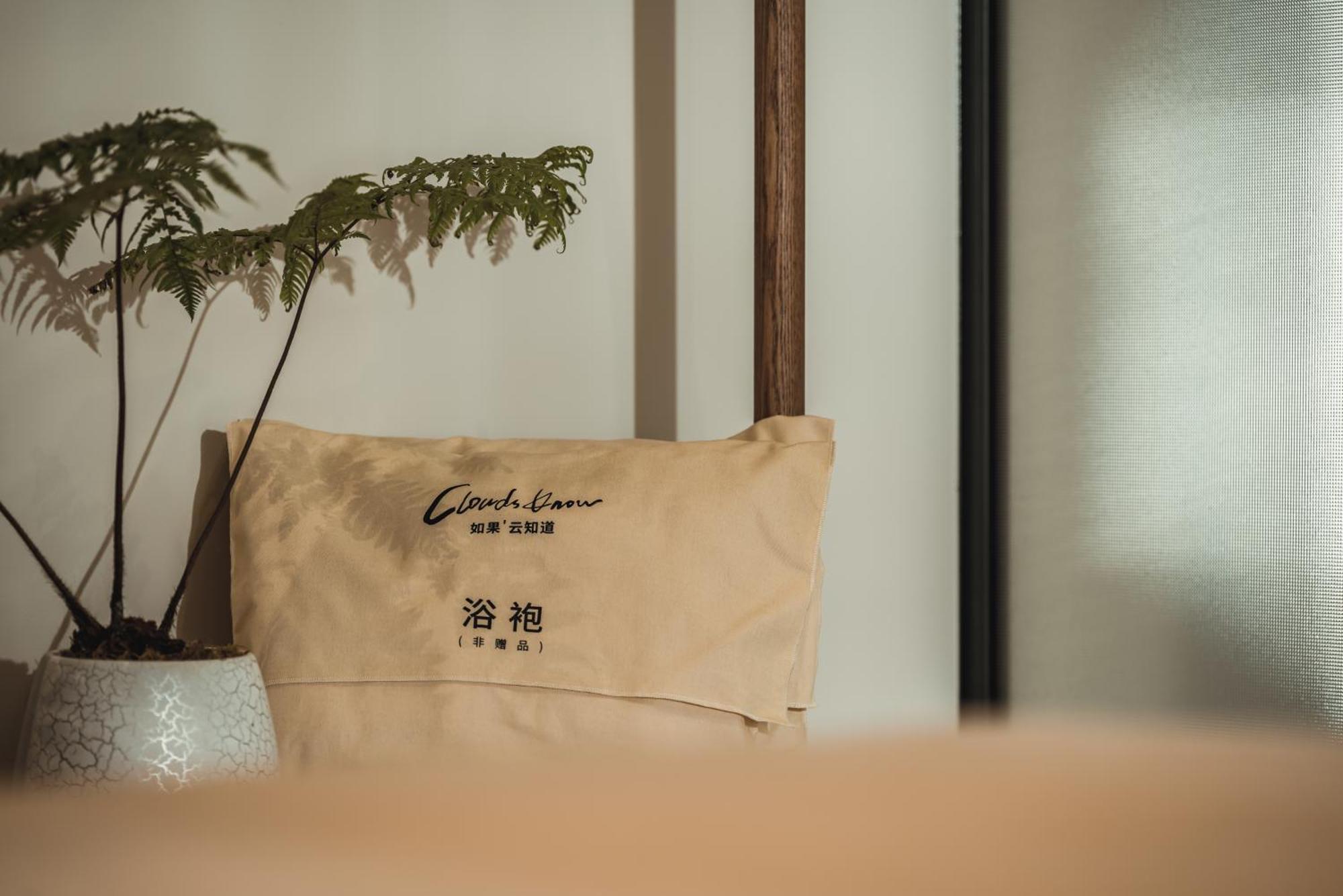 大理如果云知道酒店 Дали Экстерьер фото